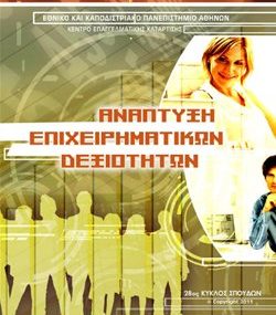Διαγωνισμός in.gr με δώρο 5 θέσεις στο πρόγραμμα "Ανάπτυξη Επιχειρηματικών Δεξιοτήτων" του Κέντρου Συνεχιζόμενης Εκπαίδευσης & Επιμόρφωσης του ΕΚΠΑ