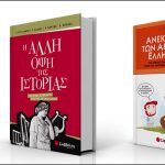 Κερδίστε βιβλία από τις εκδόσεις Σαββάλα στο διαγωνισμό του in2life.gr