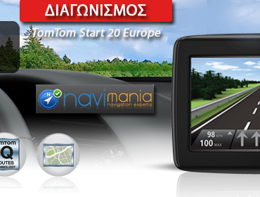 Διαγωνισμός navimania.gr με δώρο ένα GPS TomTom Start 20 Europe