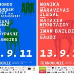 Κερδίστε 15 προσκλήσεις για το ARK Festival στο διαγωνισμό του newsbeast.gr