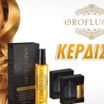 Διαγωνισμός newsbeast.gr με δώρο 50 set φροντίδας & περιποίησης μαλλιών OROFLUIDO
