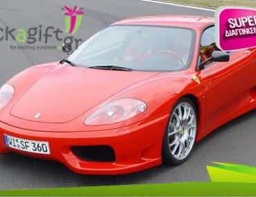 Τρύφωνας Αλεξόπουλος