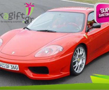 Τρύφωνας Αλεξόπουλος