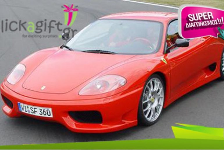 Τρύφωνας Αλεξόπουλος