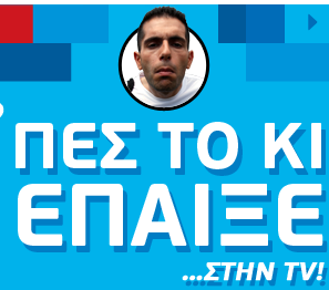 Διαγωνισμός WIND CARD to ALL, κερδίστε ταξίδι στο Μόναχο, PS3, Wii & δωρεάν χρόνο ομιλίας