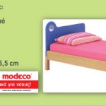 Μεγάλος σχολικός διαγωνισμός από το babyspace.gr