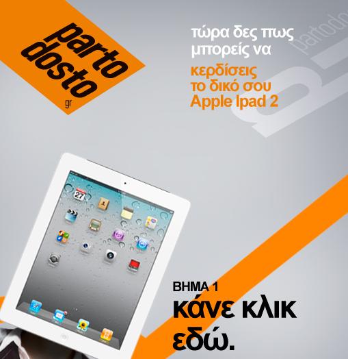 partodosto-ipad2