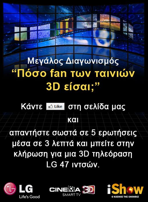 τηλεόραση LG