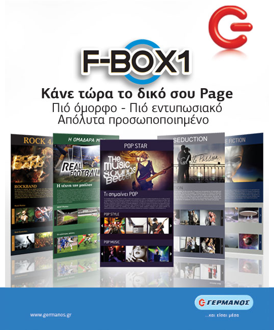 fbox