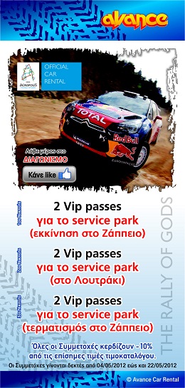 Avance-Facebook-Maiou-A-(2)