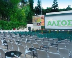 Είσοδος 2 Ατόμων στο Θερινό Κινηματογράφο ΑΛΣΟΣ, με 8€