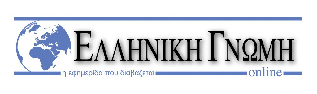 logo online neu