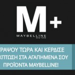 maybelline