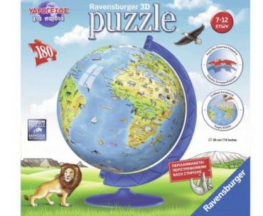 Pazl 3d Puzzle 180 Tem Ydrogeios Gia Paidia 12342 500x500