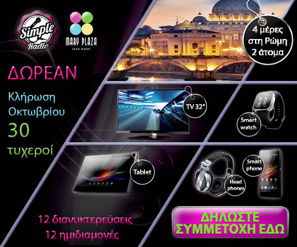 MaryPlaza_600x500_web_Oct_pic2