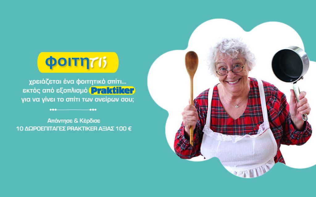 Praktiker-Advertorial