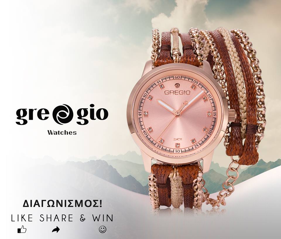 Διαγωνισμός gregio