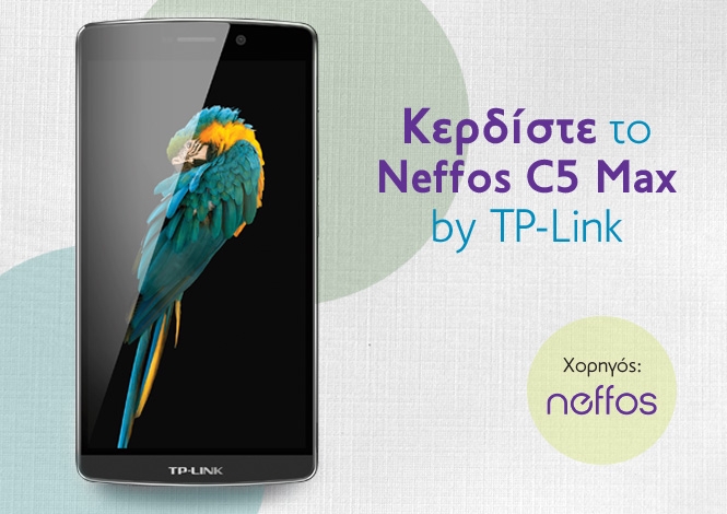 Διαγωνισμός Mobile News GR με δώρο το Neffos C5 Max