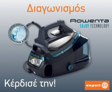 Διαγωνισμός Expert με δώρο 2 γεννήτριες ατμού Silence Steam