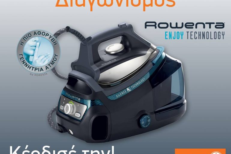 Διαγωνισμός Expert με δώρο 2 γεννήτριες ατμού Silence Steam