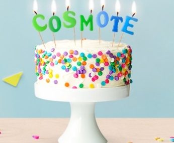 Διαγωνισμός Cosmote με δώρο 500MB σε 15000 τυχερούς