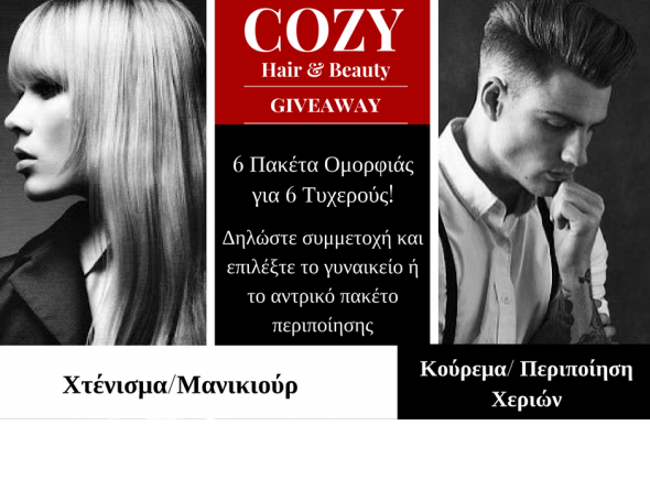 cozy-contest-590x4951-590x436