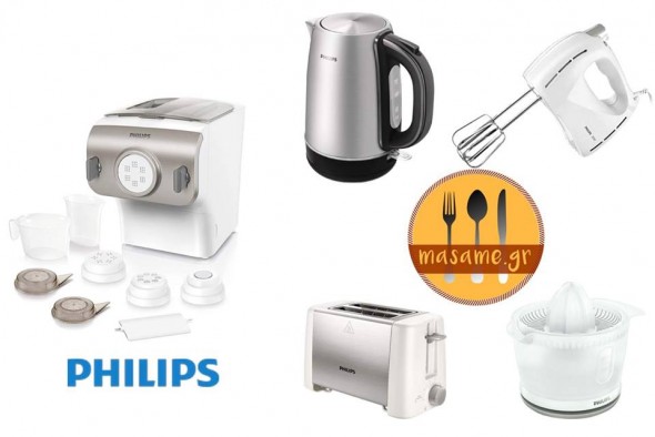 diagonismos-masame-philips