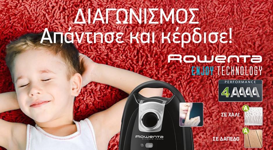 Διαγωνισμός expert