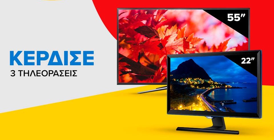 kotsovolos diagonismos