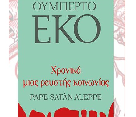 lavart διαγωνισμός