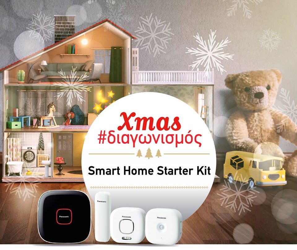 Διαγωνισμός Panasonic Greece με δώρο Smart Home Starter Kit
