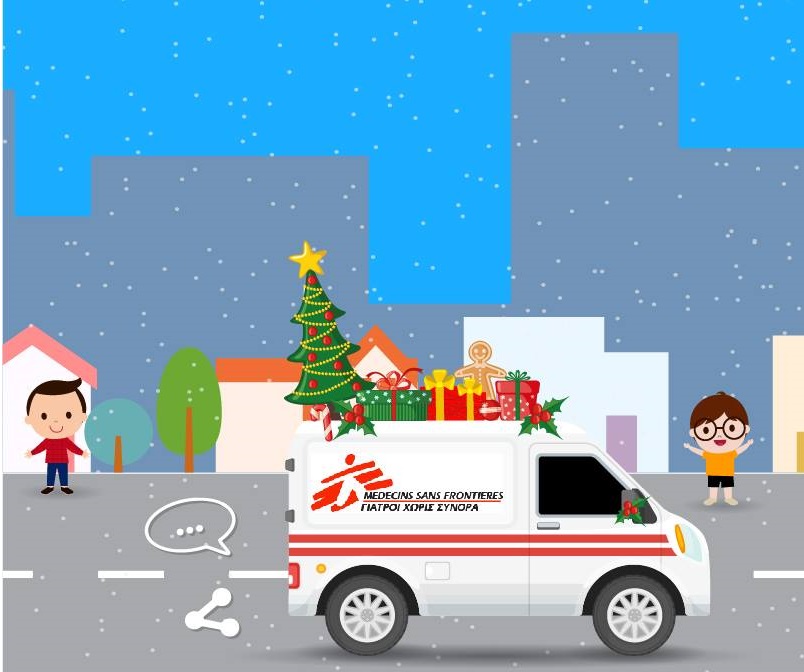 Διαγωνισμός Interamerican με δώρο 300€ σε δωροεπιταγές