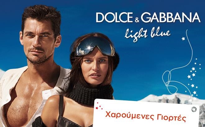 Διαγωνισμός Hondos Center με δώρο 10 set Dolce & Gabbana