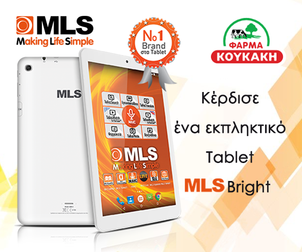 mls-590x493