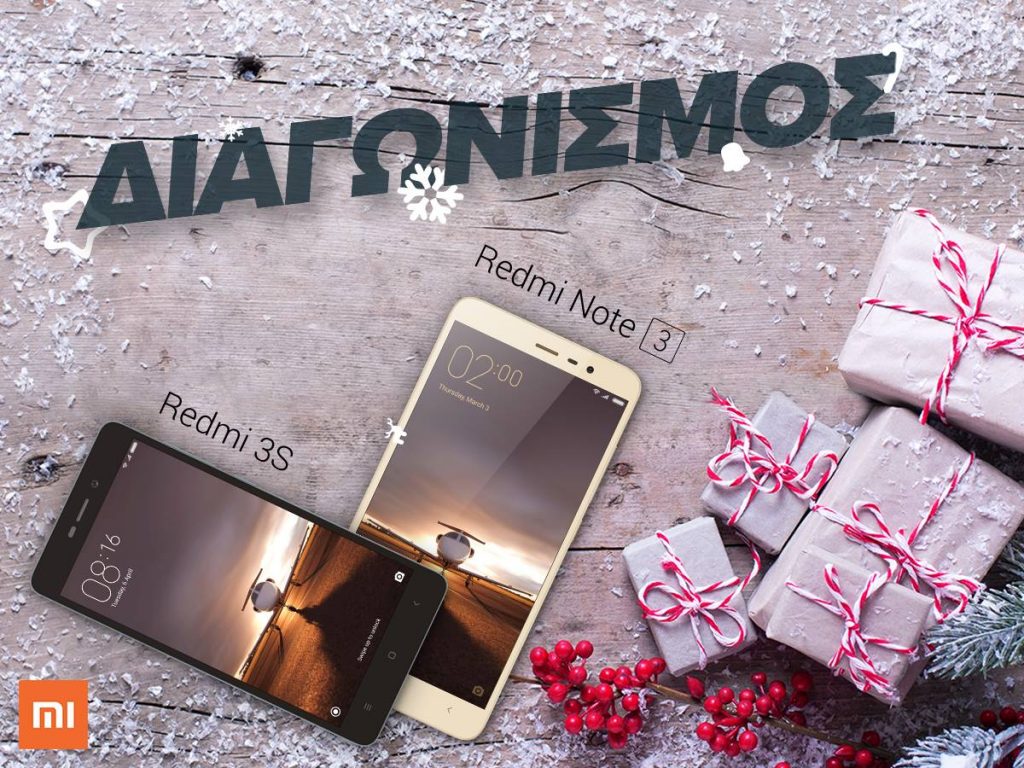 Διαγωνισμός Kotsovolos με δώρο Xiaomi Redmi 3S και Note 3