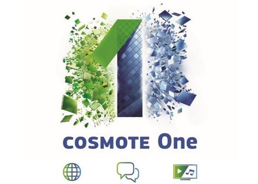 Διαγωνισμός lifo.gr με δώρο συνδέσεις Cosmote One για 18 μήνες