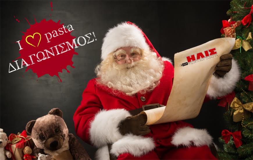 Διαγωνισμός all4mama.gr με δώρο 5 κιβώτια ζυμαρικά