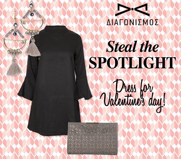 Διαγωνισμός Achilleas Accessories με δώρο elegant set