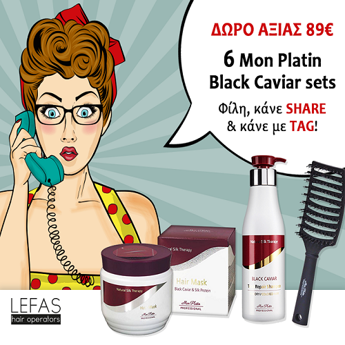 Διαγωνισμός Lefas Hair Operators με δώρο 6 Mon Platin Black Caviar Sets