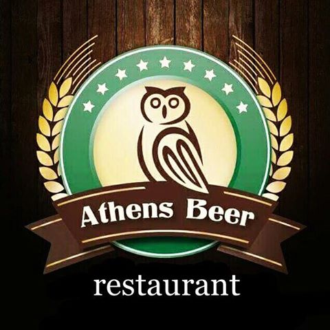 Διαγωνισμός Athens Beer Restaurant με δώρο γεύμα