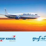 Διαγωνισμός Top Kinisis Travel με δώρο αεροπορικά εισιτήρια για Κύπρο