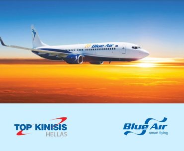 Διαγωνισμός Top Kinisis Travel με δώρο αεροπορικά εισιτήρια για Κύπρο