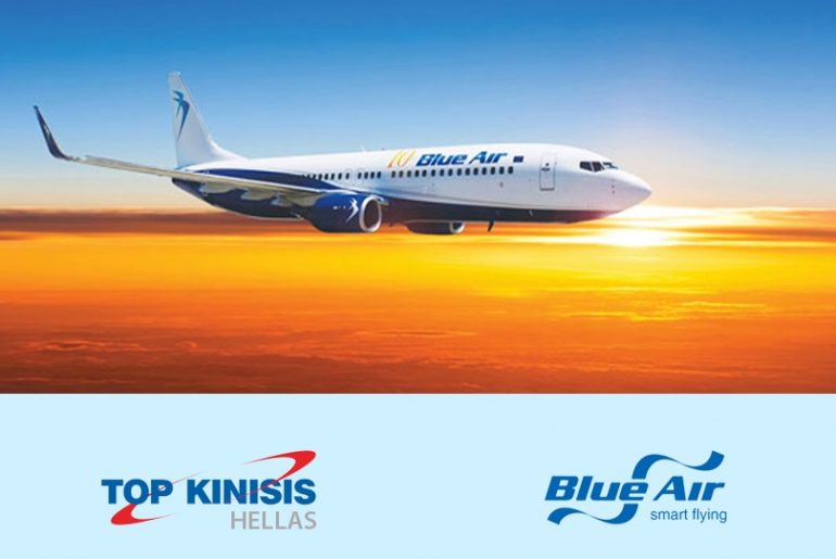 Διαγωνισμός Top Kinisis Travel με δώρο αεροπορικά εισιτήρια για Κύπρο