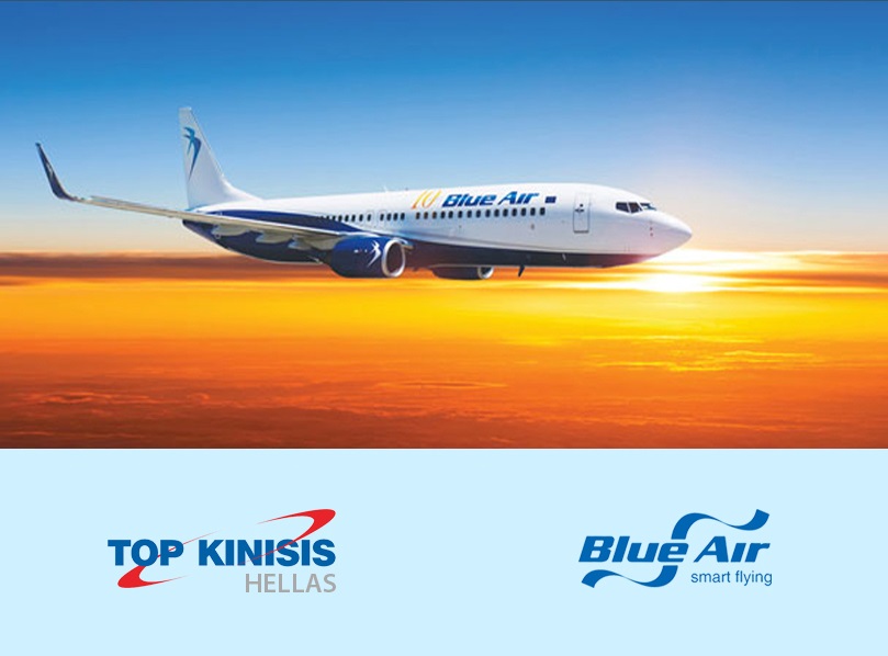 Διαγωνισμός Top Kinisis Travel με δώρο αεροπορικά εισιτήρια για Κύπρο