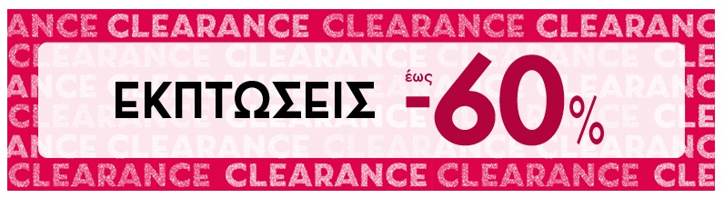 clearance 