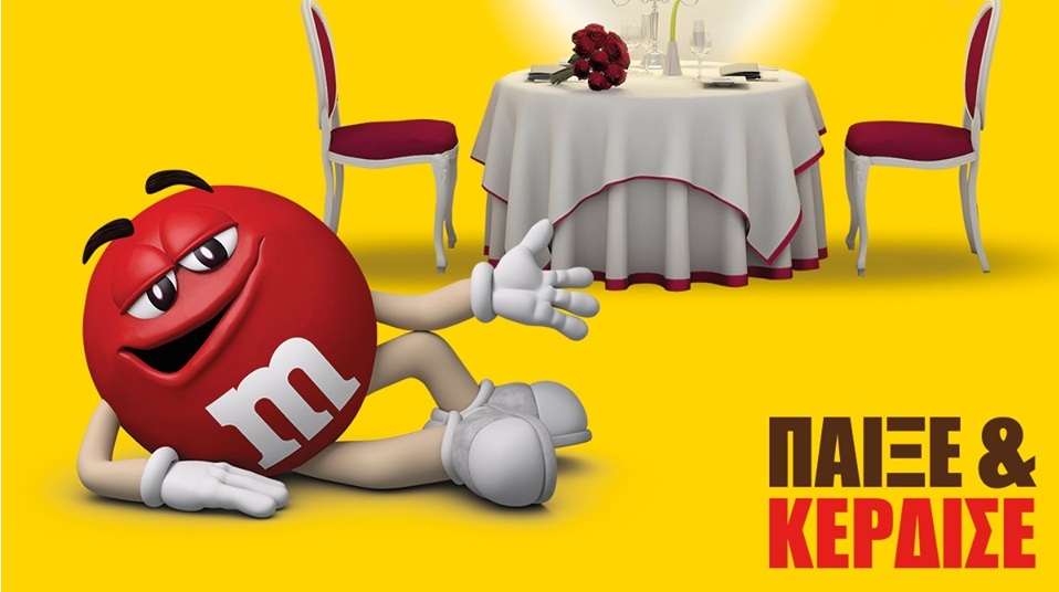 Διαγωνισμός M&M’s με δώρο 5 Home Cinema κάθε εβδομάδα