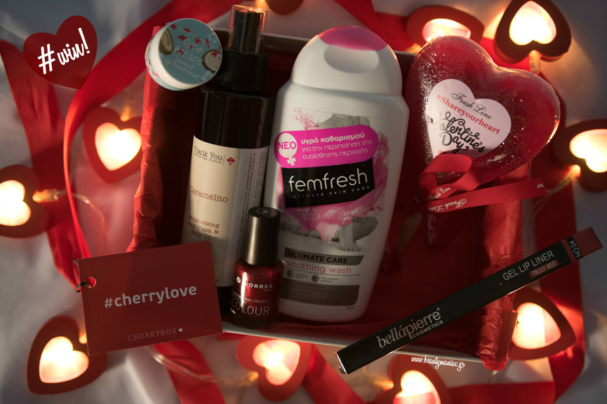 Διαγωνισμός beautymaniac.gr με δώρο 2 συλλεκτικά κουτάκια με καλλυντικά