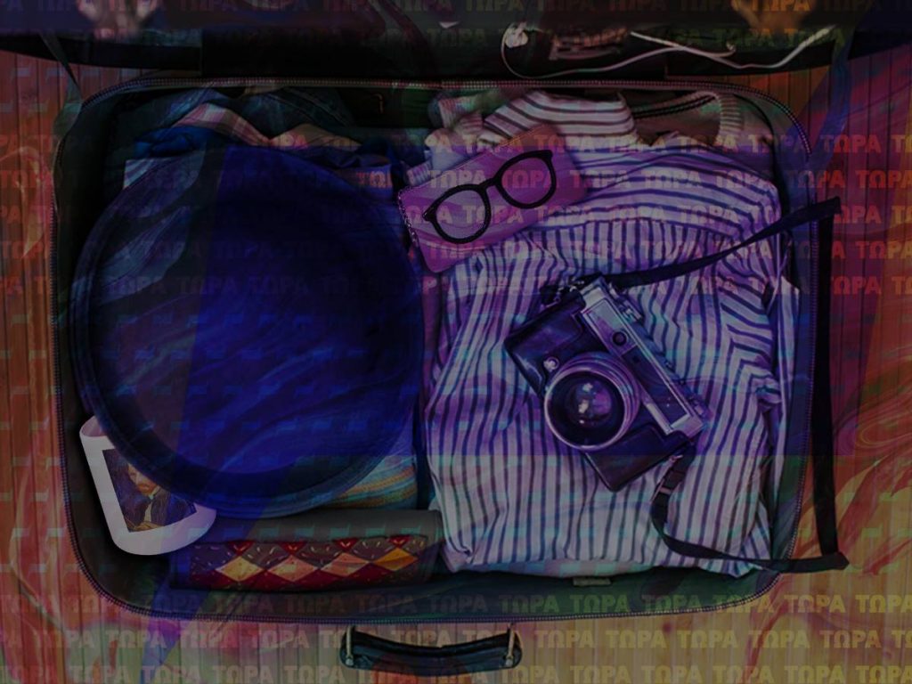 Διαγωνισμός What’s Up με δώρο ταξίδι στο Amsterdam