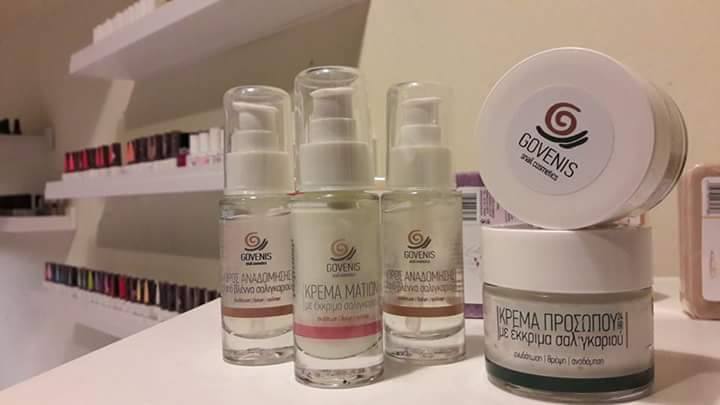 Διαγωνισμός cibrato.gr με δώρο κρέμα προσώπου, ματιών και ορό αναδόμησης