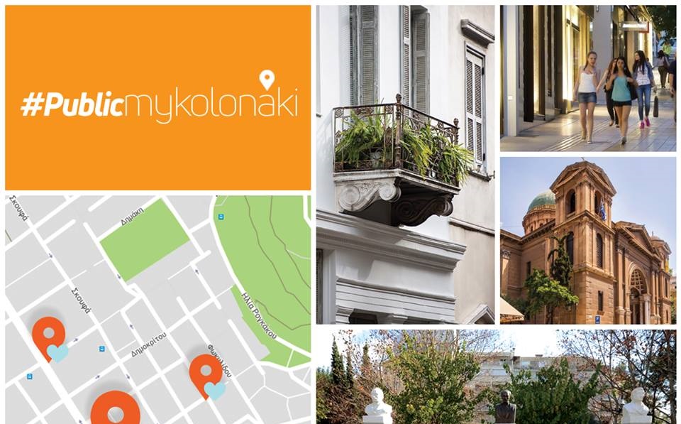 Διαγωνισμός Public με δώρο 3 instant camera Polaroid